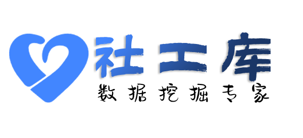 查档查朋友身份信息